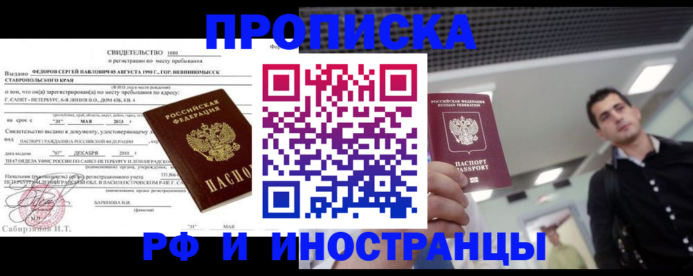 временная регистрация адрес в Касимове